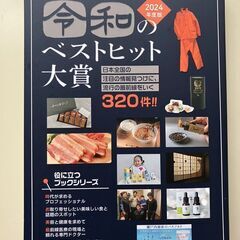 スキンケアオイルやエコに興味ある方