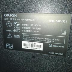【早い者勝ち】ORION32型チューナレステレビの画像