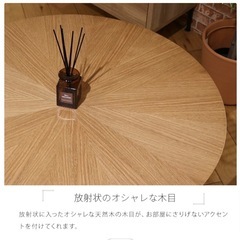 ダイニングテーブル 1人用  2人用 ナチュラル の画像