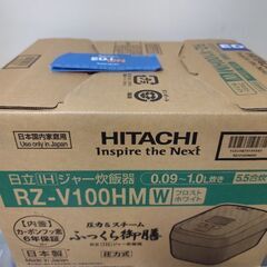 【値下げしました！】炊飯器！新品未開封