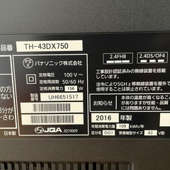 Panasonic 43型 2016年 4K液晶・有機ELテレビ ビエラ🌟の画像