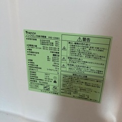 【9月6日まで‼️】冷蔵庫の画像