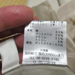 未使用☆ツイードパンツ9号の画像