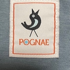 POGNE　抱っこひもの画像