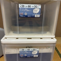引き出し　収納　0円の画像