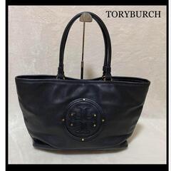 完売//トリバーチ ToryBurch♥ﾄｰﾄﾊﾞｯｸ シボ革