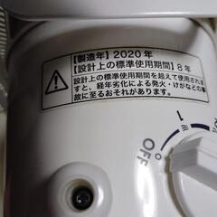 ジャンク扇風機2台 修理できる方 部品取りの画像