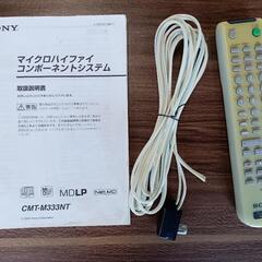 SONYミニコンポ　CMT－M333NT　FMは良く聞こえる他はジャンク扱いの画像