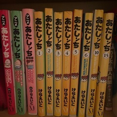 あたしンち漫画
