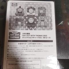 トーマスパズルの画像