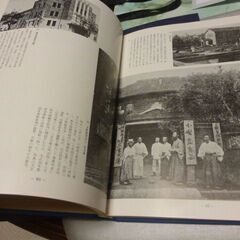ふるさとの想い出　写真集　明治　大正　昭和　宇都宮の画像