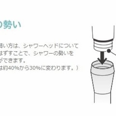 SANEI シャワーヘッド 節水 レイニーベーシックの画像