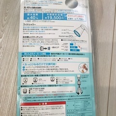 SANEI シャワーヘッド 節水 レイニーベーシックの画像
