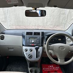 ダイハツ　ミラ　Xスペシャル　タイミングチェーン　車検付き　の画像