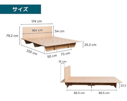 【決定済】コアラマットレス　ベッドフレーム