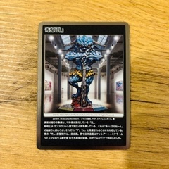 村上隆もののけ京都　トレーディングカードの画像
