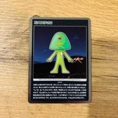 村上隆もののけ京都　トレーディングカードの画像