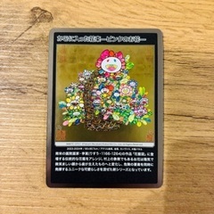 村上隆もののけ京都　トレーディングカード
