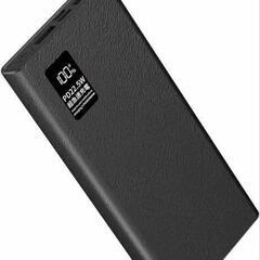 値下げ 1000円⇒800円 モバイルバッテリー 大容量 100...
