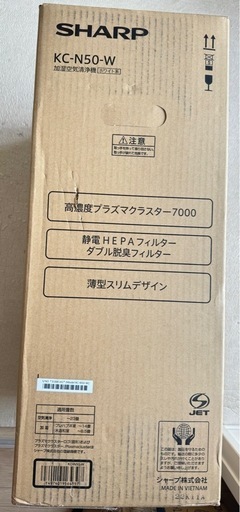 (新品未開封) シャープ 加湿&空気清浄機KC-N50-W