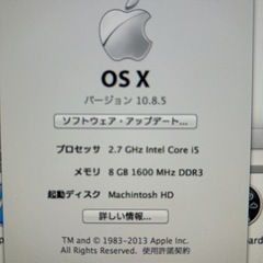 iMac 2012 9月12日まで出品 の画像