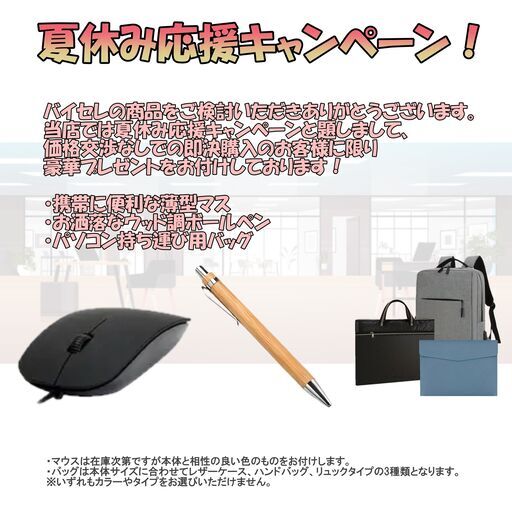 11型Macbook Air/i5/SSD/オフィス apple_A1465