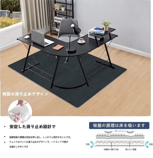 ♥️在庫限り♥️ デスクチェアマット 超大サイズ 床保護マット