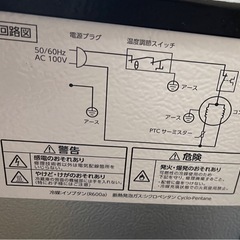 引渡し決まりました。小型冷蔵庫⭐︎一人暮らし用に！セカンド冷蔵庫として！の画像