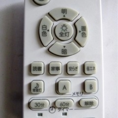 【お渡し決定】ニトリ6畳用　省エネLEDシーリングライト　の画像
