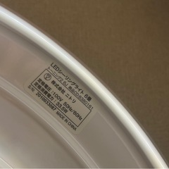 【お渡し決定】ニトリ6畳用　省エネLEDシーリングライト　の画像