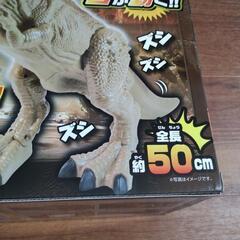 ウォーキングダイナソー　恐竜の画像