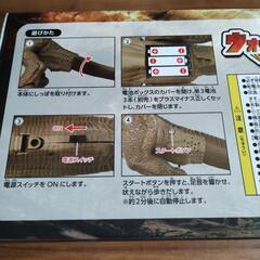 ウォーキングダイナソー　恐竜の画像