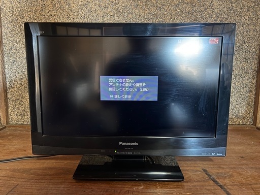 【GO-150】Panasonic パナソニック テレビTH-L19C3-K