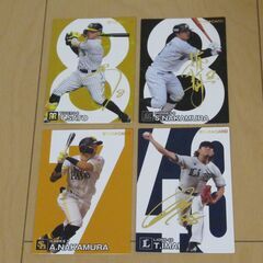 プロ野球チップス 2024 （第１弾）サイン入りスターカード ４...