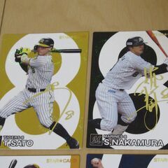 プロ野球チップス 2024 （第１弾）サイン入りスターカード ４枚セットの画像