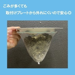 キッチン排水口ゴミ受けネット取り付けプレートの画像