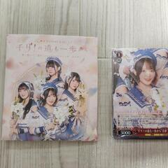 【未開封】リリカルリリー ライブ配布グッズ