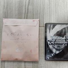 【未開封】リリカルリリー ライブ配布グッズの画像