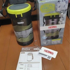 サーモス THERMOS 真空断熱 アイスコンテナ