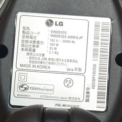 LG　VH9201DS　布団クリーナー　ふとんパンチクリーナー　の画像