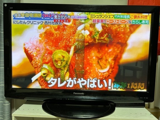 テレビ2011年製42型　9/3掲載終了