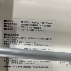 アイリスチトセ 会議テーブル折畳テーブルスライド式 折りたたみテーブルの画像