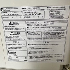 【引渡し可能日9/28夕方】 Panasonic 加湿空気清浄機　F-VXD40の画像