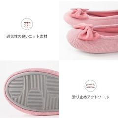 ♥️レア♥️携帯スリッパ ルームシューズ 滑りにくい スリッパ 軽量洗える スリッパの画像