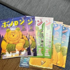 子供に優しい絵本✨ボノロン計77冊（被りあり）あげます。の画像