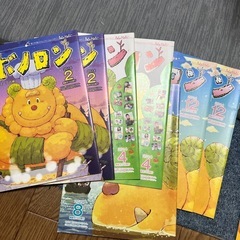 子供に優しい絵本✨ボノロン計77冊（被りあり）あげます。の画像