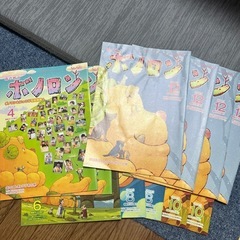 子供に優しい絵本✨ボノロン計77冊（被りあり）あげます。の画像