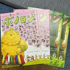 子供に優しい絵本✨ボノロン計77冊（被りあり）あげます。の画像