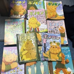 子供に優しい絵本✨ボノロン計77冊（被りあり）あげます。