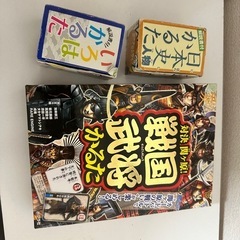 かるたゲーム